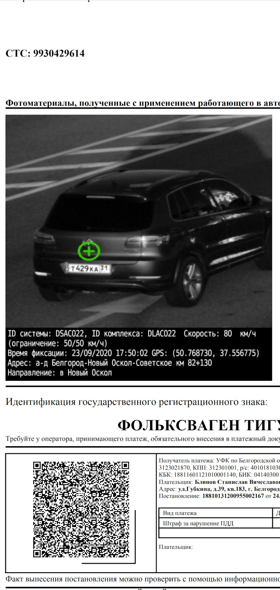 Veni, vidi, vici… Ну или почти так — Volkswagen Tiguan (1G), 2 л, 2015 года  | продажа машины | DRIVE2