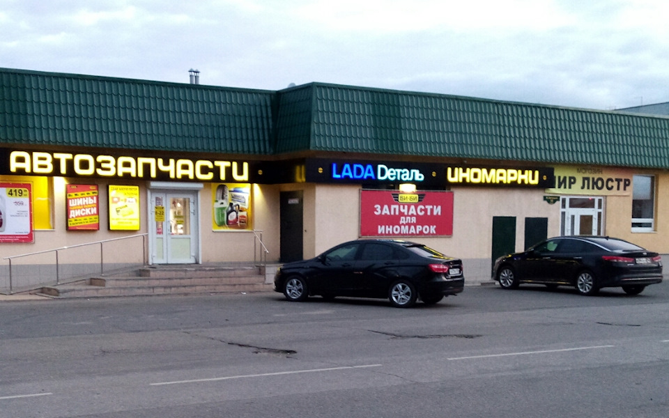 Фото в бортжурнале Lada Vesta