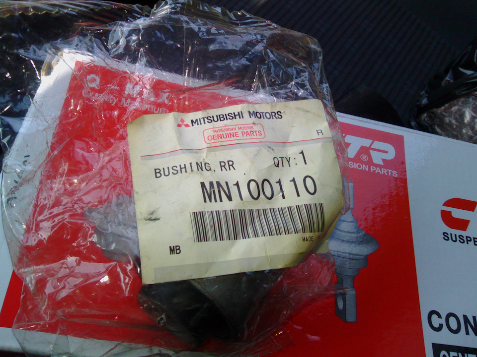 MN100110 Сайлентблок Mitsubishi | Запчасти на DRIVE2