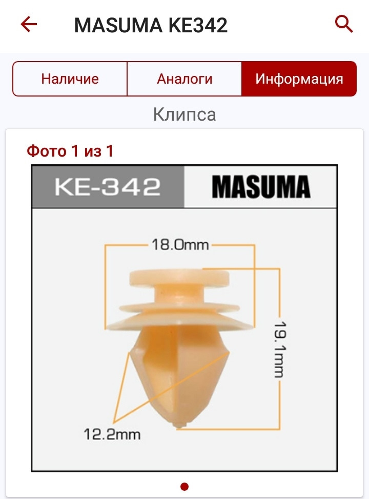 ремонт замка двери рено дастер. Смотреть фото ремонт замка двери рено дастер. Смотреть картинку ремонт замка двери рено дастер. Картинка про ремонт замка двери рено дастер. Фото ремонт замка двери рено дастер