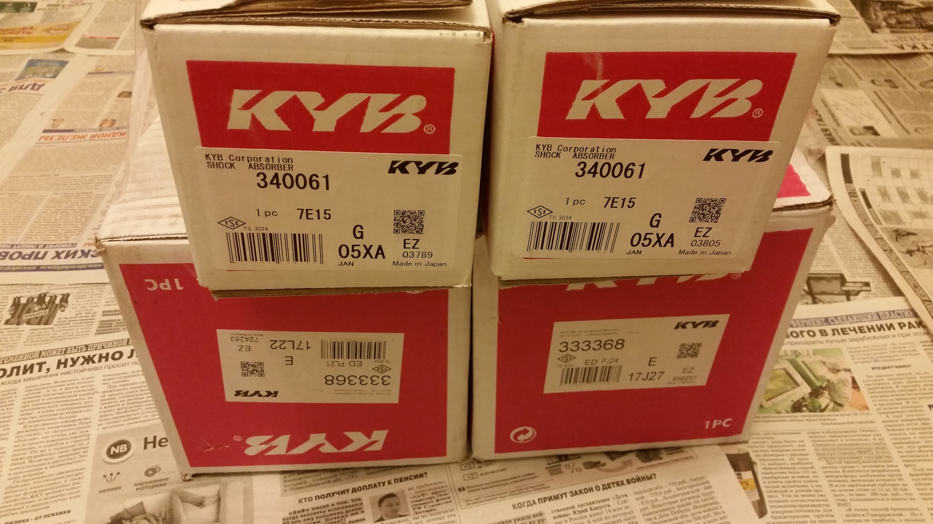 Kyb каталог. Амортизатор KYB 340061. KYB made in Japan. 340061. Амортизатор KYB арт. 340061.