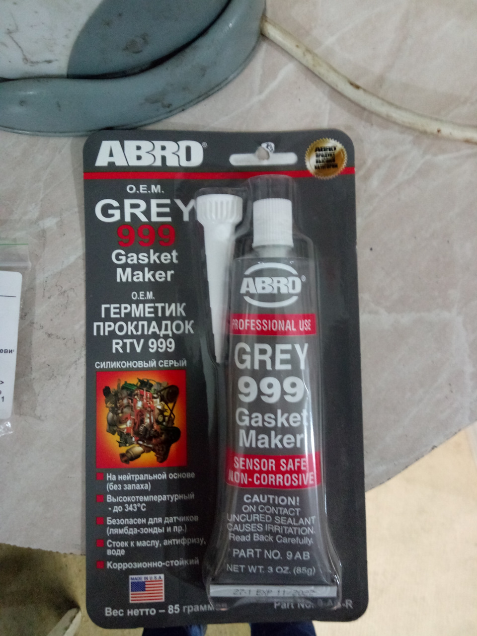 Grey gasket maker