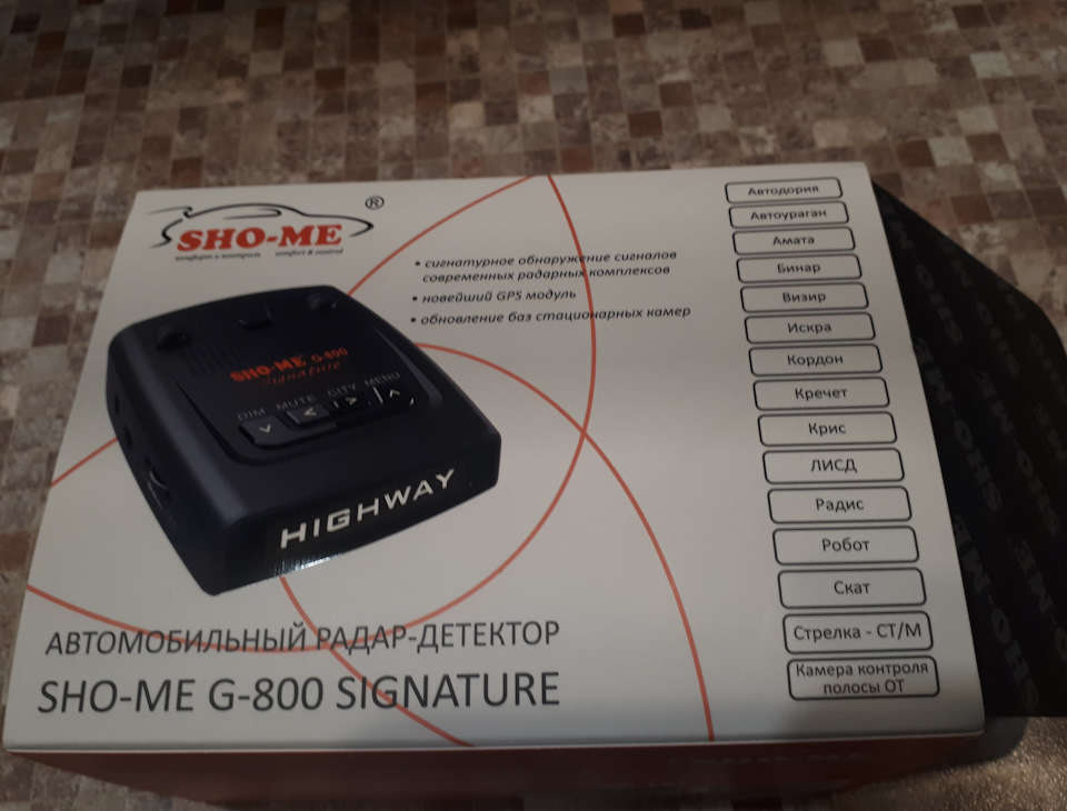 Антирадар sho me signature excellent инструкция