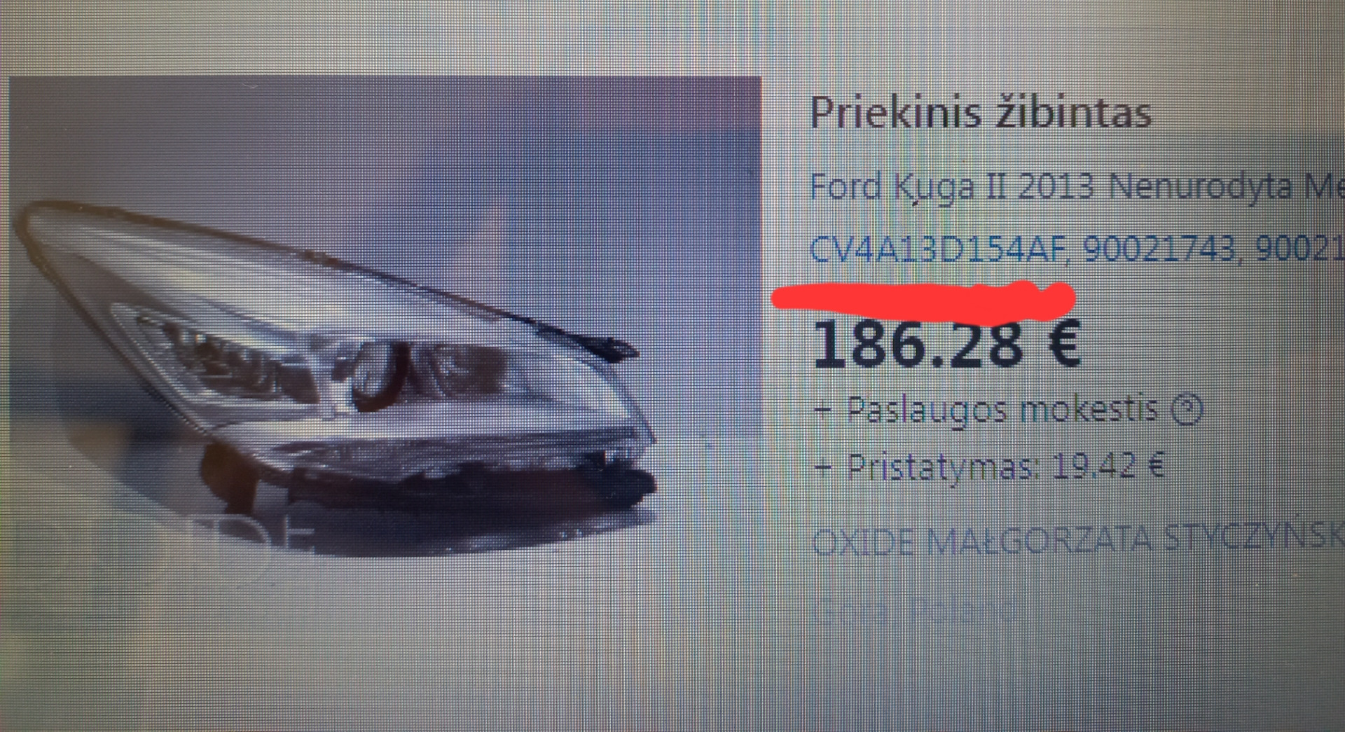 Что означают буквы к конце номера детали на Форд? — Ford Kuga (2G), 2 л ...