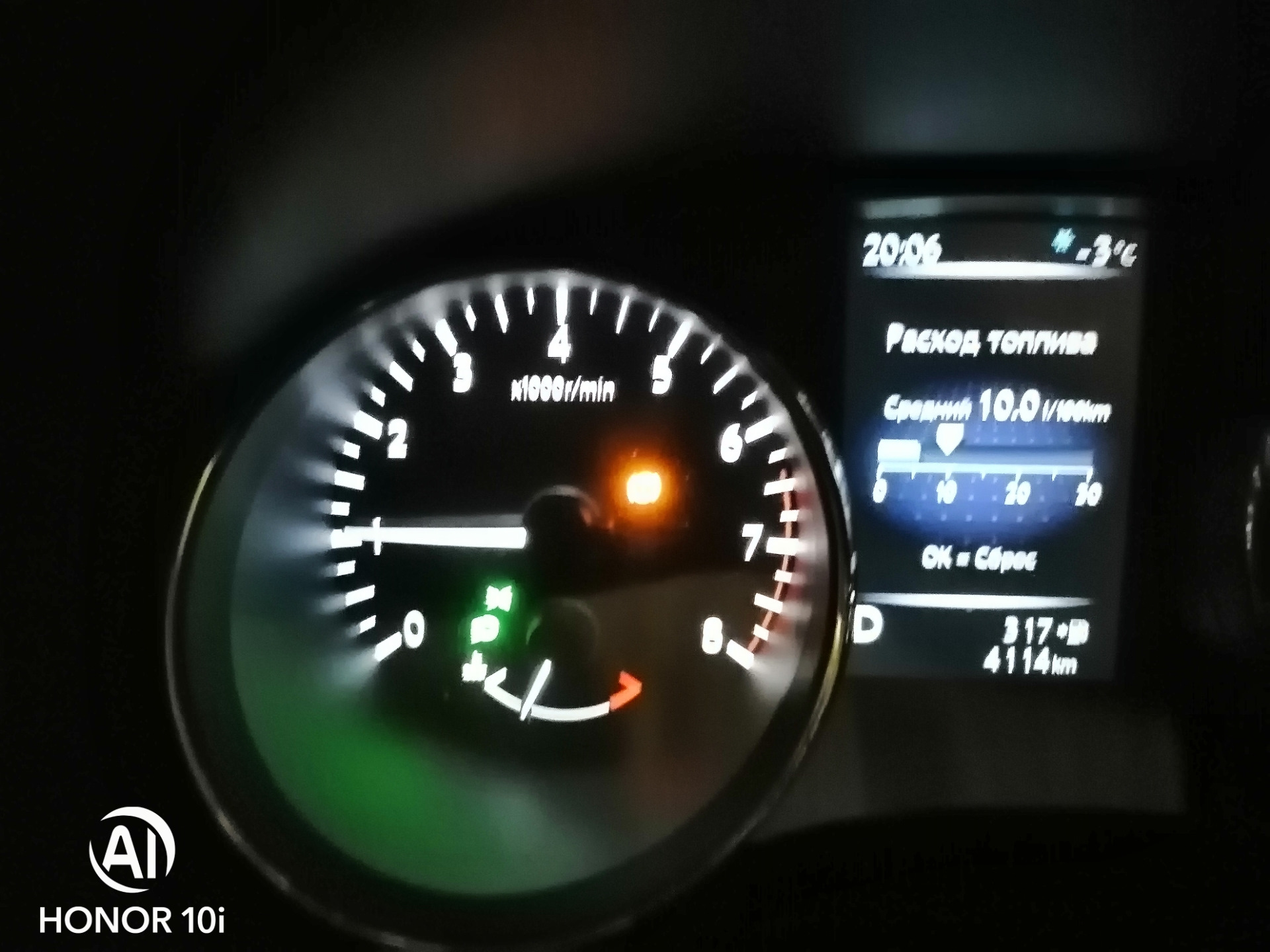 датчик давления в шинах ниссан х-трейл т32. неисправности ниссан х трейл т32. ниссан х трейл датчики на табло. горит чек ниссан х трейл  гибрид 2015 как убрать. неисправности ниссан х трейл т32.