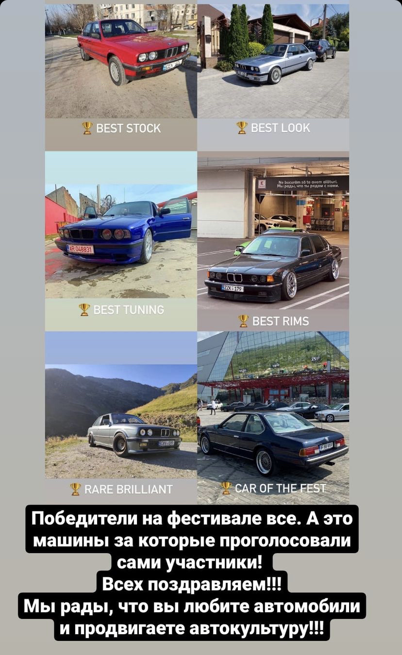 Fest BMW Classic Wave 2021 в Молдове — BMW 3 series (E46), 2 л, 2003 года |  встреча | DRIVE2