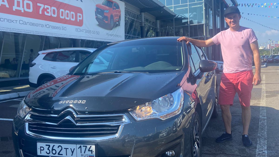 Стойки стабилизатора Ситроен С4 В7 седан — Citroen C4 (2G), 1,6 л, 2016 ...