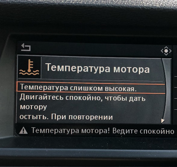 Фото в бортжурнале BMW X5 (E70)