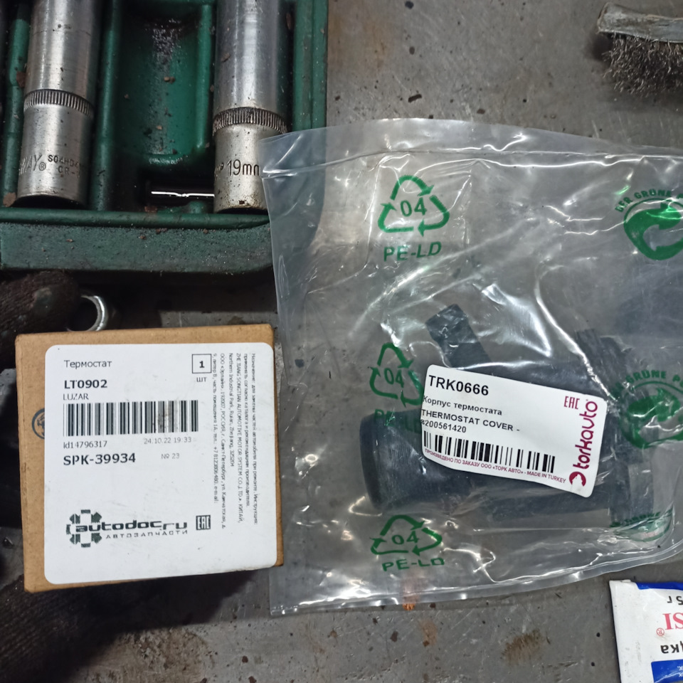 TRK0666 Корпус термостата K7J 710 (1.4 8V), K7M 710 (1.6 8V), K4M 690 ...