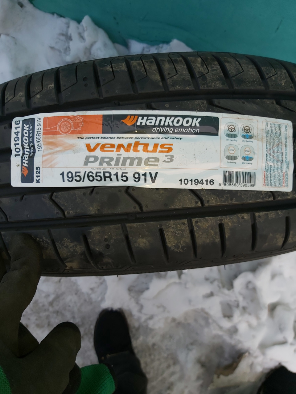 Замена летних шин — Chevrolet Cobalt (2G), 1,5 л, 2014 года | шины | DRIVE2