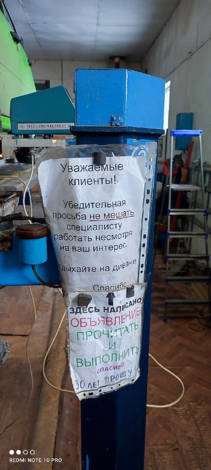 Делаю развал-схождение после установка треугольных рычагов — Lada ...