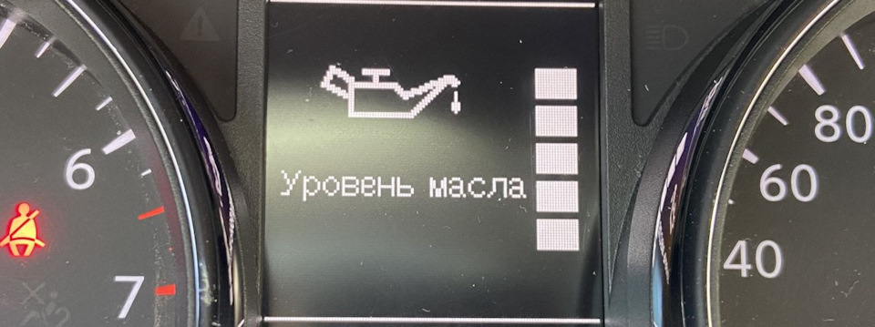 49. Датчик уровня масла. — Nissan Qashqai (1G), 2 л, 2013 года | своими ...