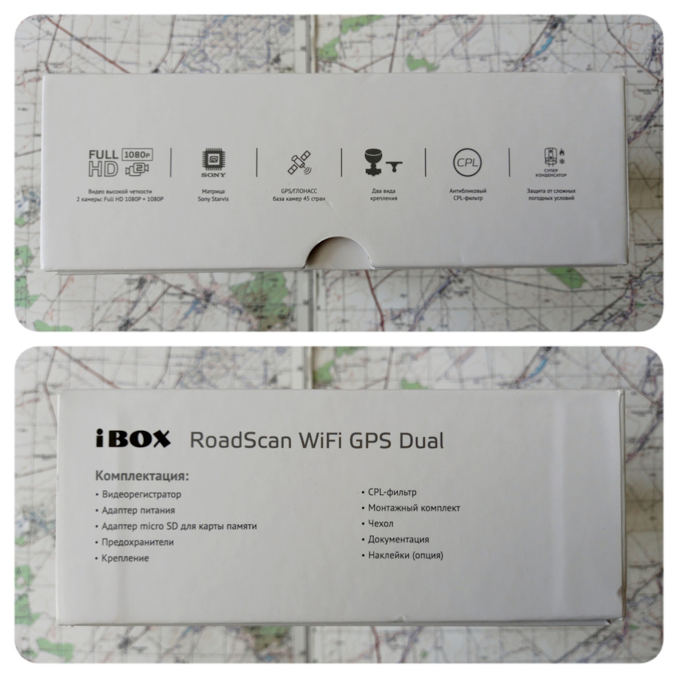 Ibox roadscan wifi обзор