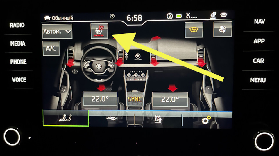 Photo from the logbook Skoda Karoq