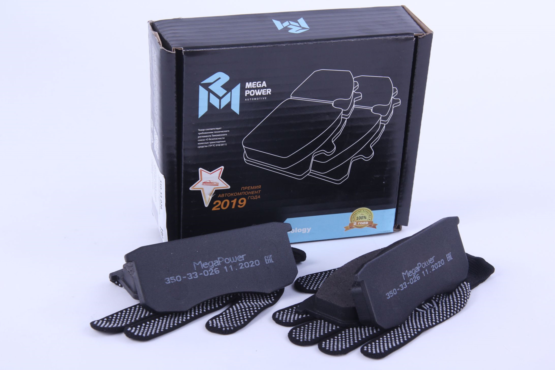 автоалл каталог запчастей. Avtoall автозапчасти интернет магазин. автоалл интернет магазин запчасти. Megapower тормозные колодки.