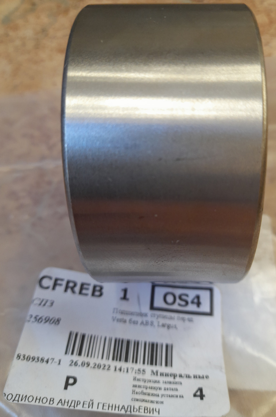 Ступичный СПЗ — Renault Megane I, 1,4 л, 2001 года | наблюдение | DRIVE2