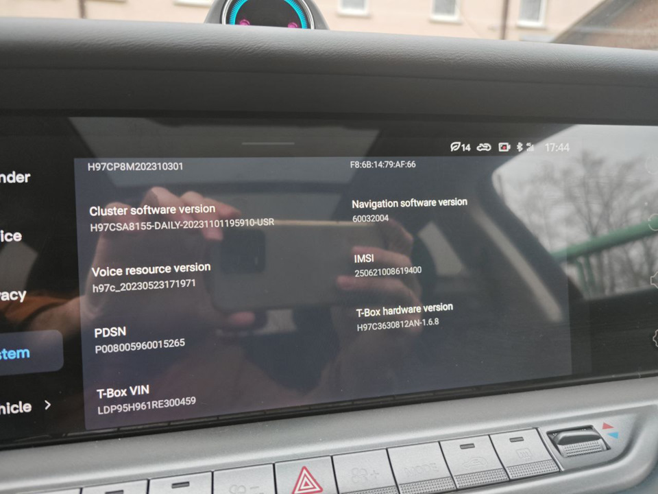 Сим карта — Voyah Free. Запчасти на фото: 0142089