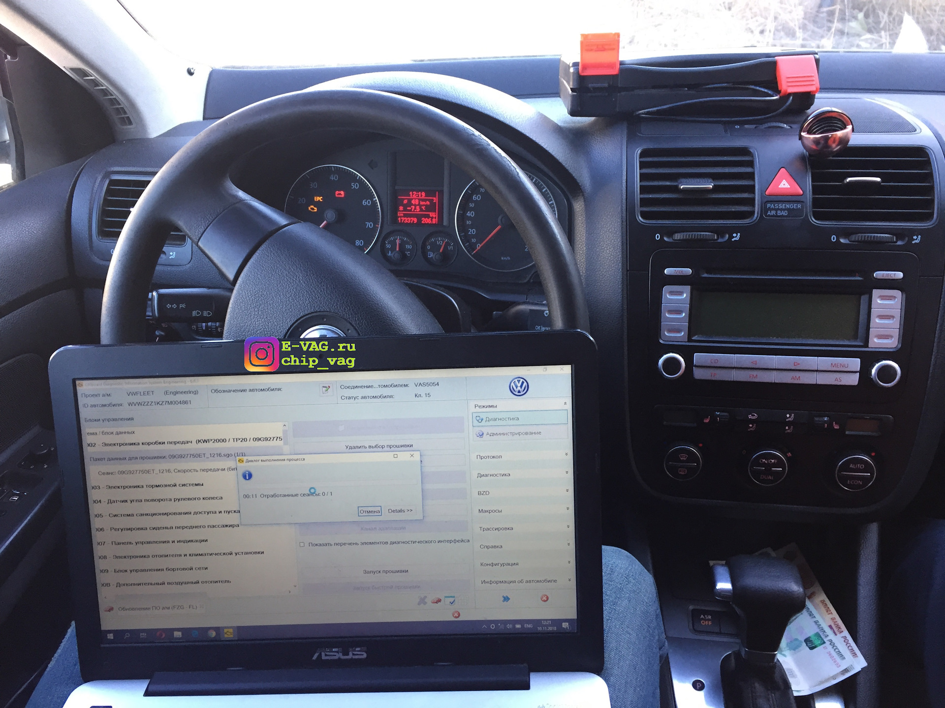 4 чип. Джетта 5 1. Чип тюнинг jetta. 6 bse. Диагностический разъём на vw jetta 5.