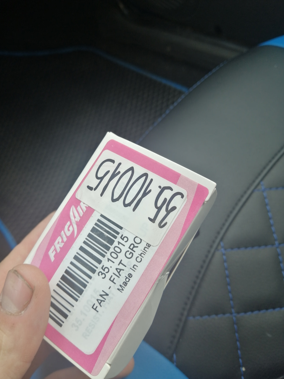 Замена резистора вентилятора охлаждения двс — FIAT Albea, 1,4 л, 2009 ...