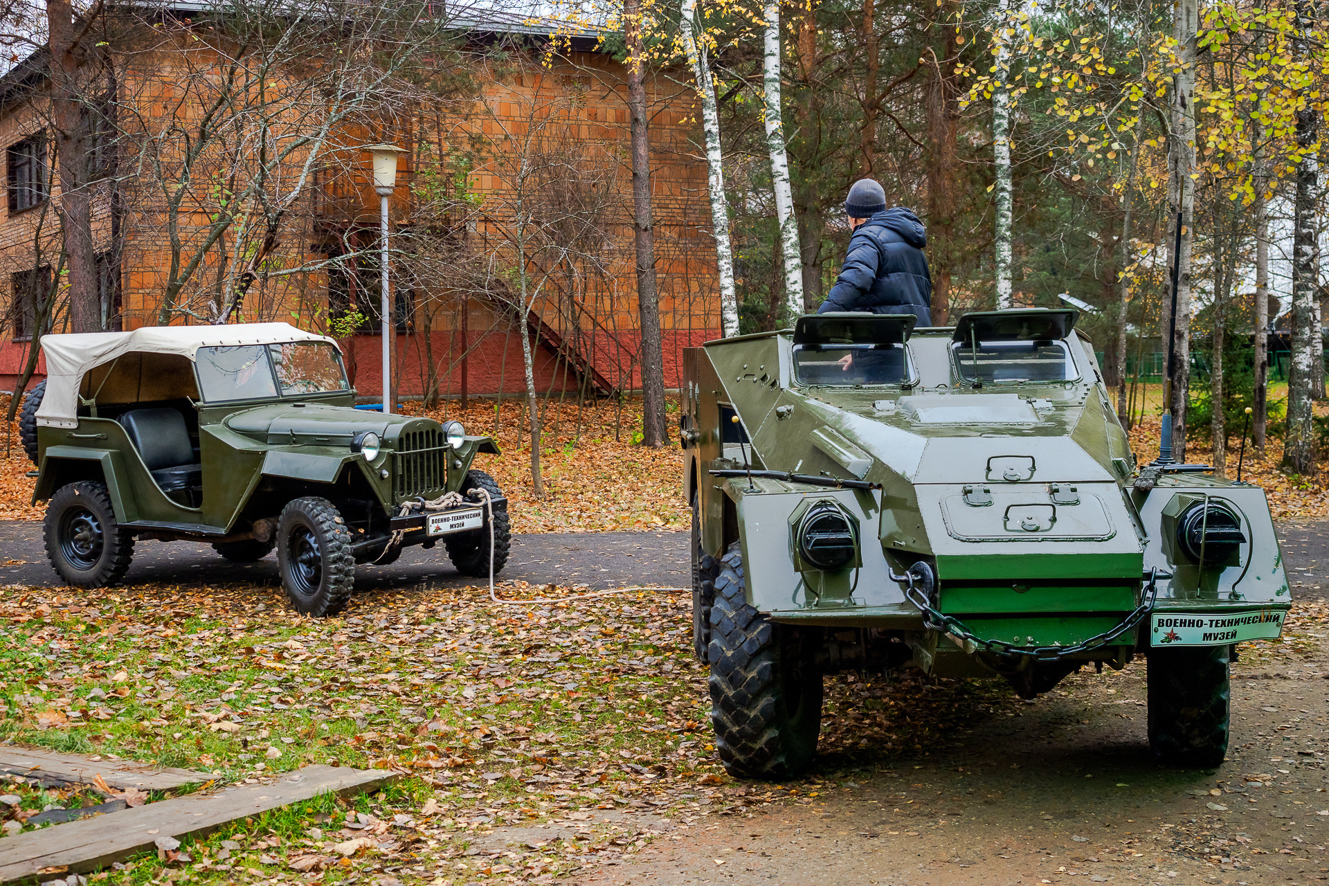 военно технический музей в черноголовке