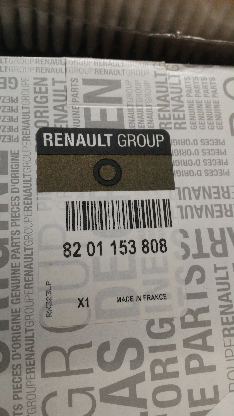 Фильтр салона. — Renault Duster (1G). Запчасти на фото: 8201153808