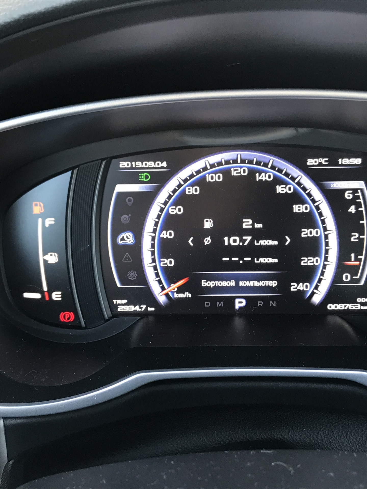 Значки на панели джили атлас. Geely Atlas Pro панель приборов. Ошибки на панели Джили атлас. Джили атлас про ошибки на панели приборов. Панель компьютера Джили атлас про.