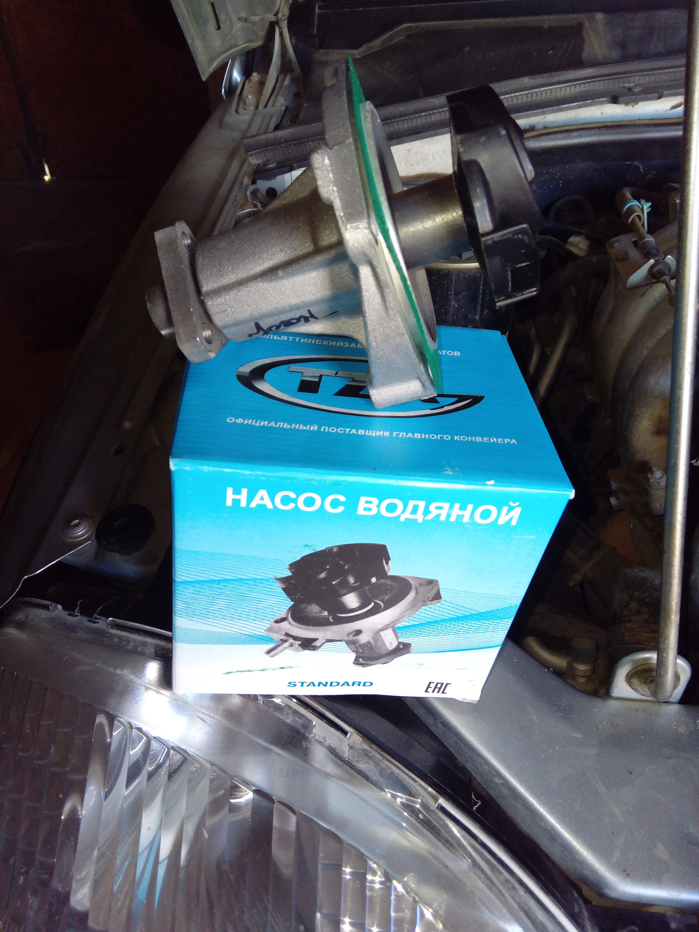 Помпа Нива 21214 Инжектор Цена Купить