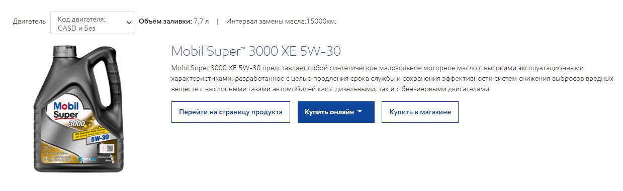 Масло в коробку хавал ф7. Какое лучше масло заливать в Инфинити ку Икс 50 мотор.