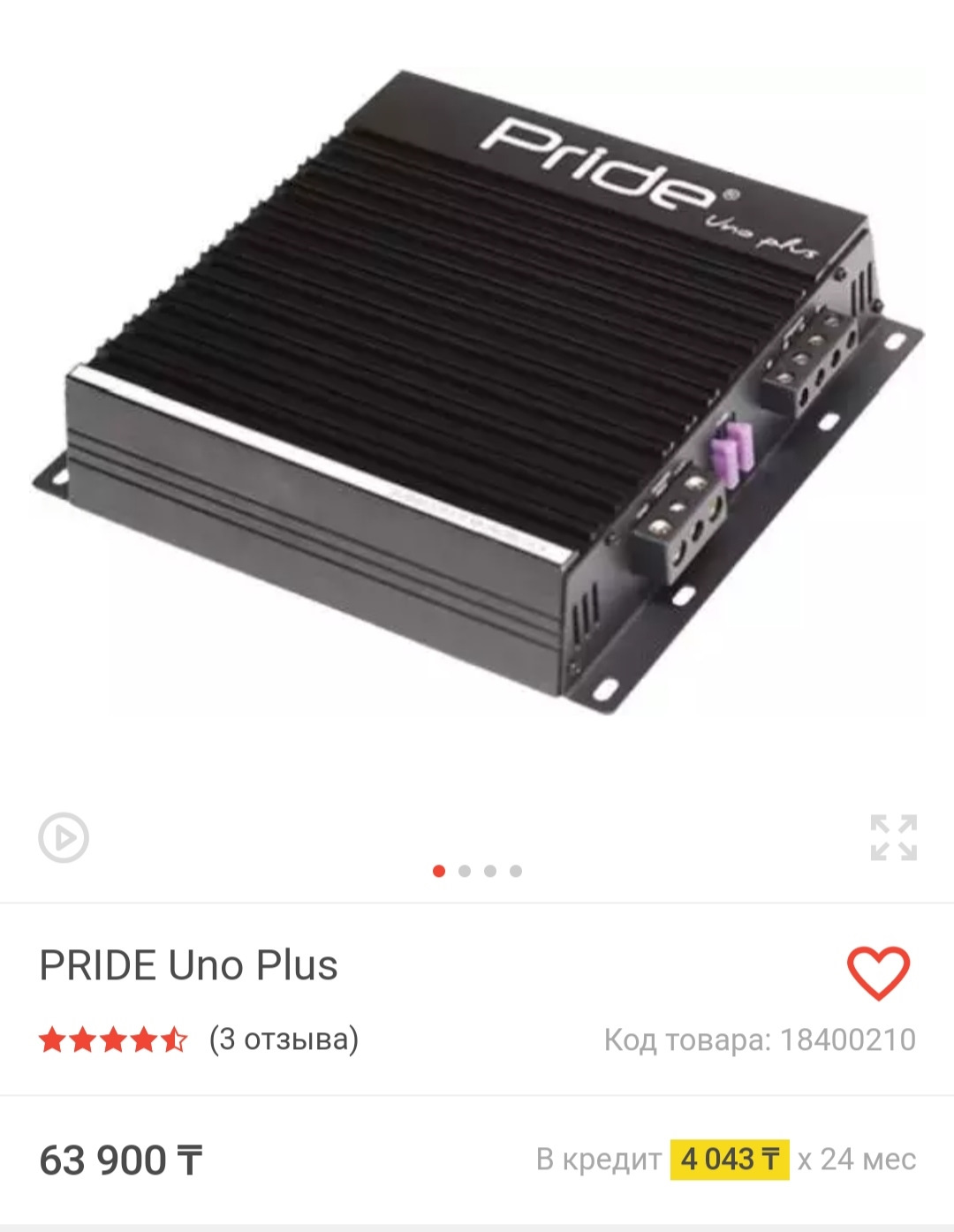 Uno plus. Усилитель Pride uno Plus. Усилитель моноблок Pride uno.