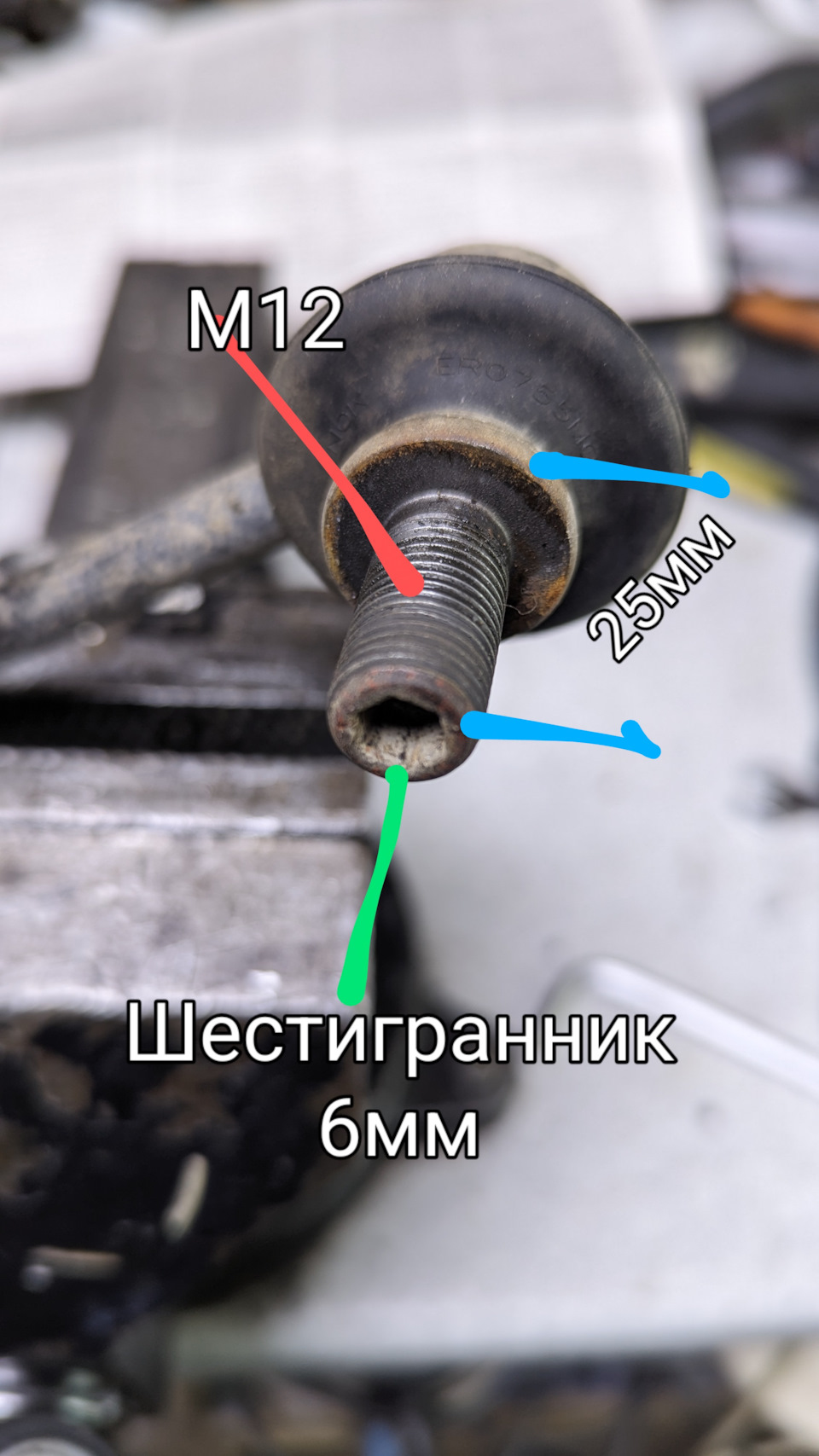 Размер стойки стабилизатора — Honda Stepwgn (5G), 1,5 л, 2015 года ...