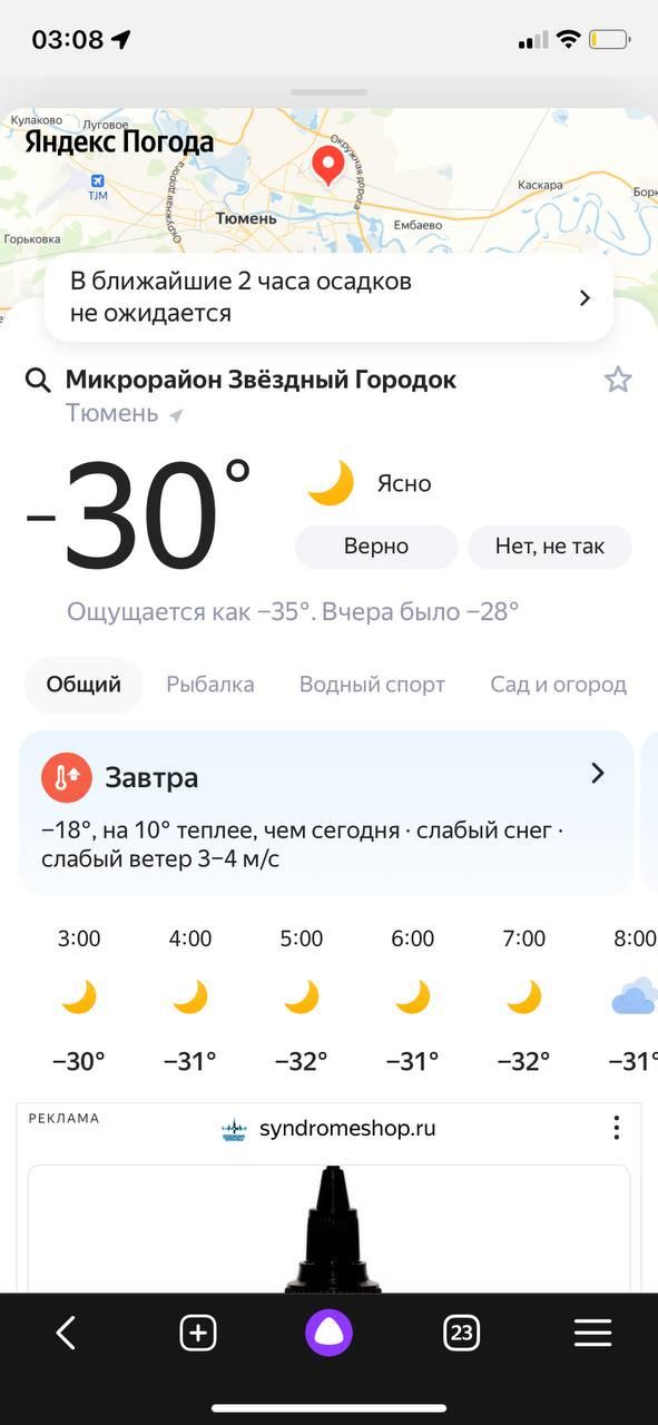 Фото в бортжурнале Lada 21124