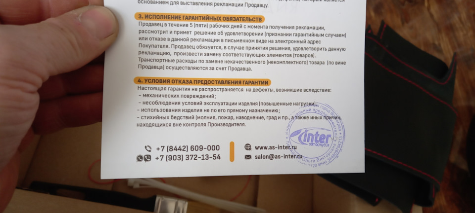 Фото в бортжурнале ГАЗ Газель