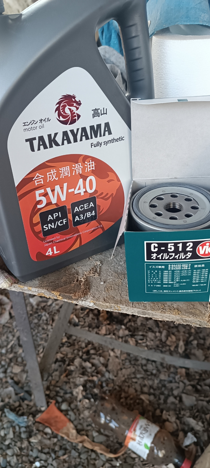 takayama 5w30