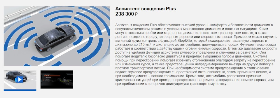 Driving assistant что это. Смотреть фото Driving assistant что это. Смотреть картинку Driving assistant что это. Картинка про Driving assistant что это. Фото Driving assistant что это