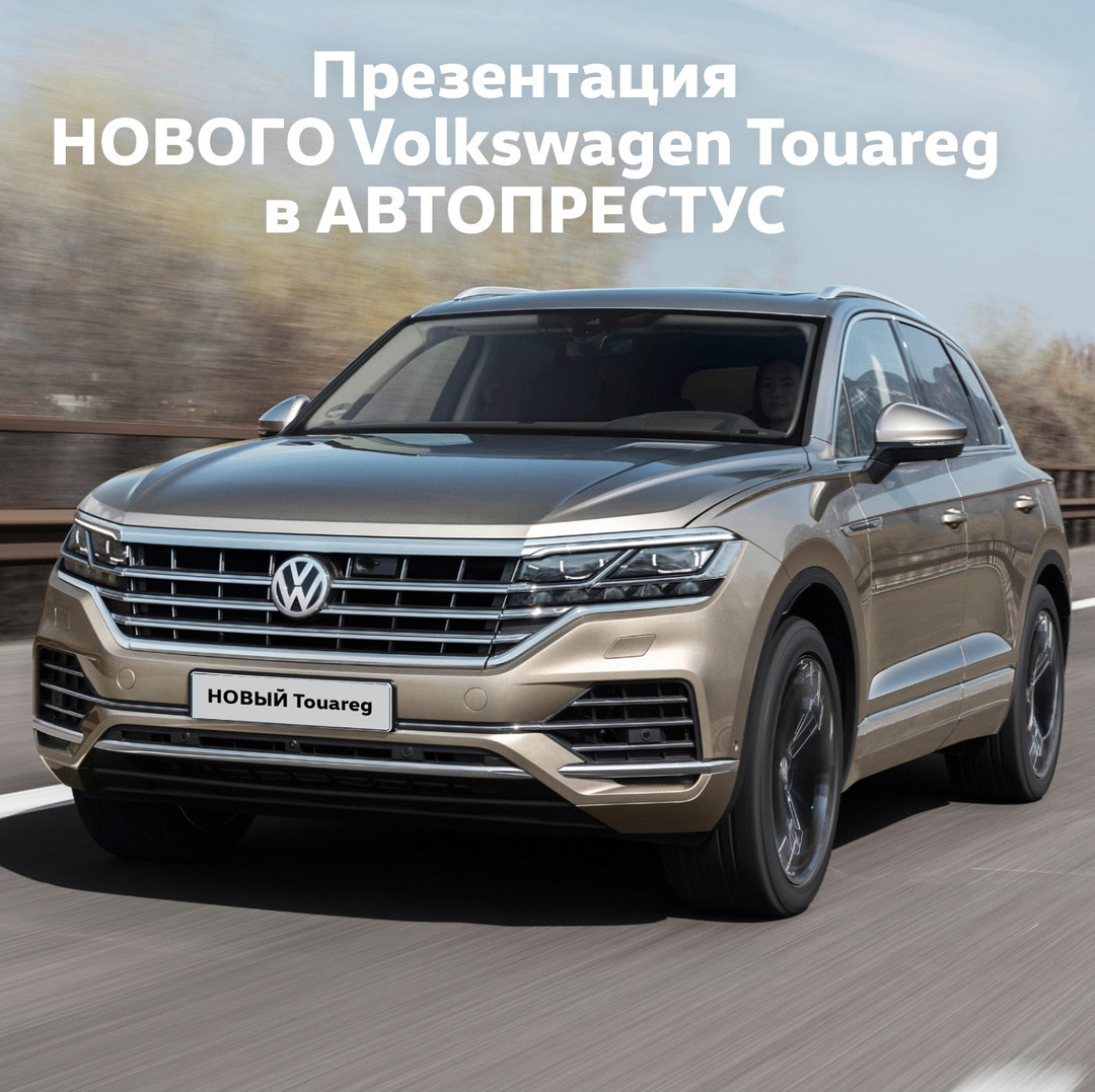 АВТОПРЕСТУС объявляет день открытых дверей! — АВТОПРЕСТУС на DRIVE2