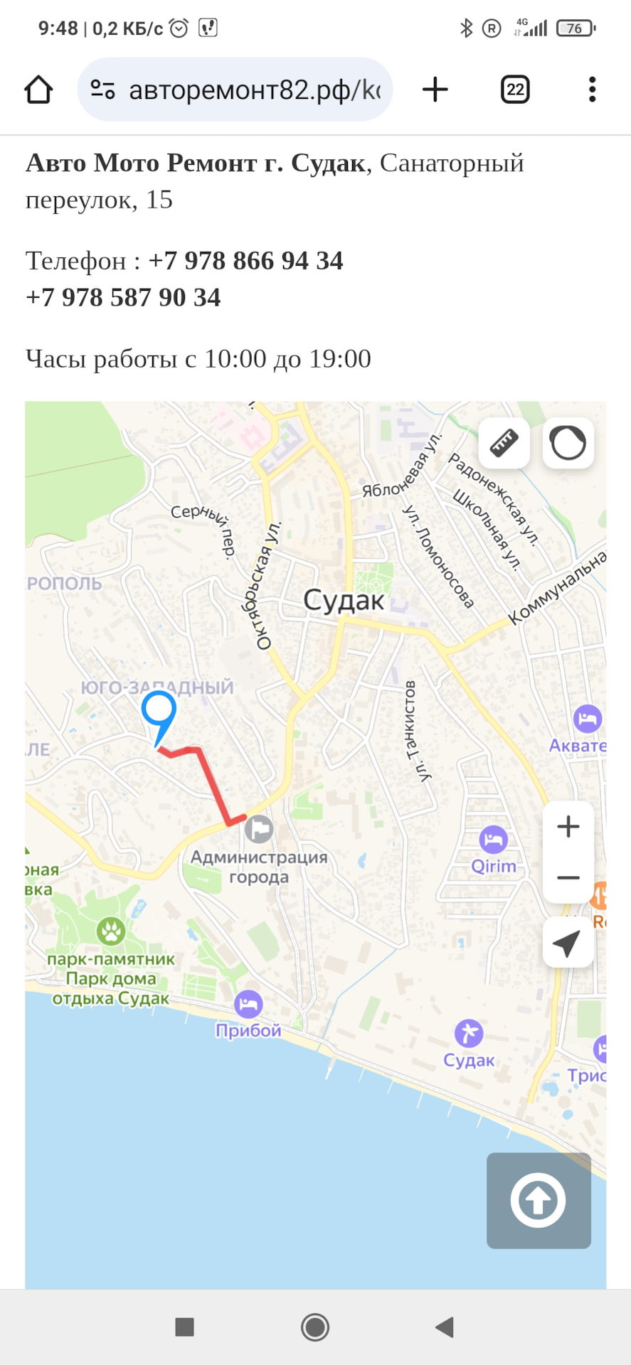 Здесь работает мастер. — Lada Vesta SW Cross (1G)