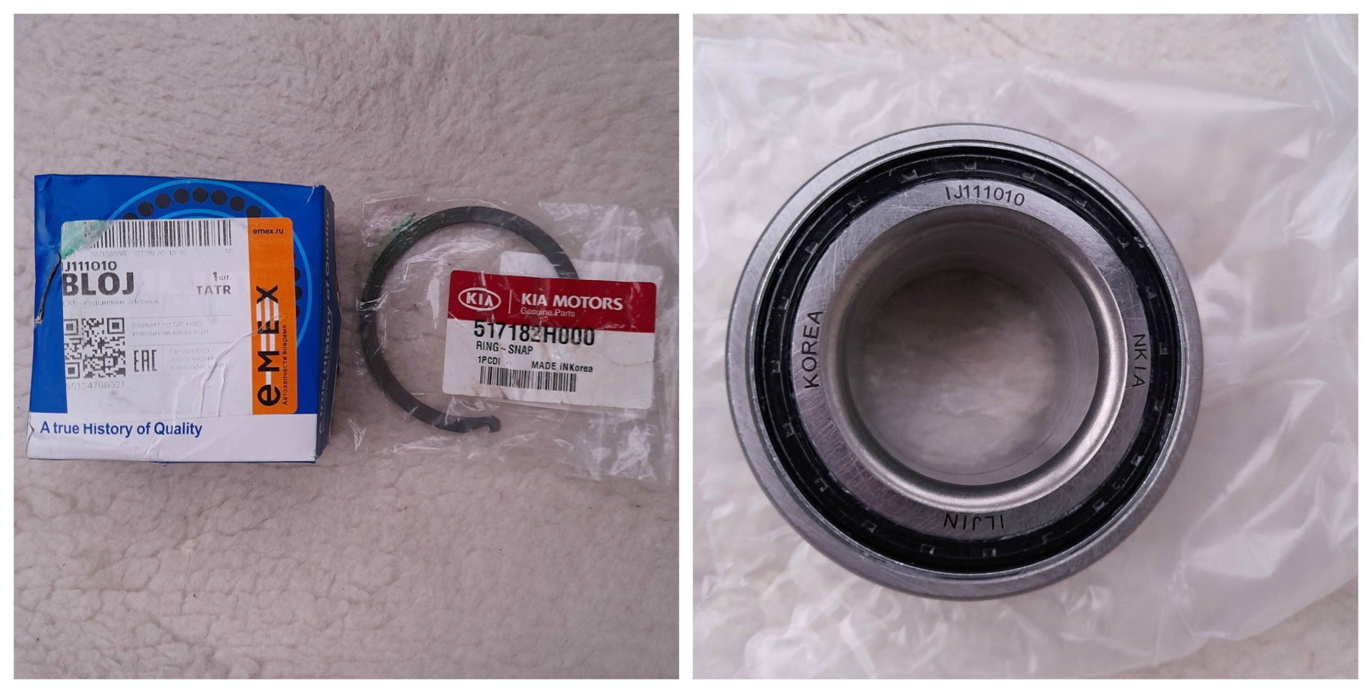 517200q000 подшипник передней ступицы. Iljin ij131024. Iljin ij131024. Iljin ij111010. Ступ.