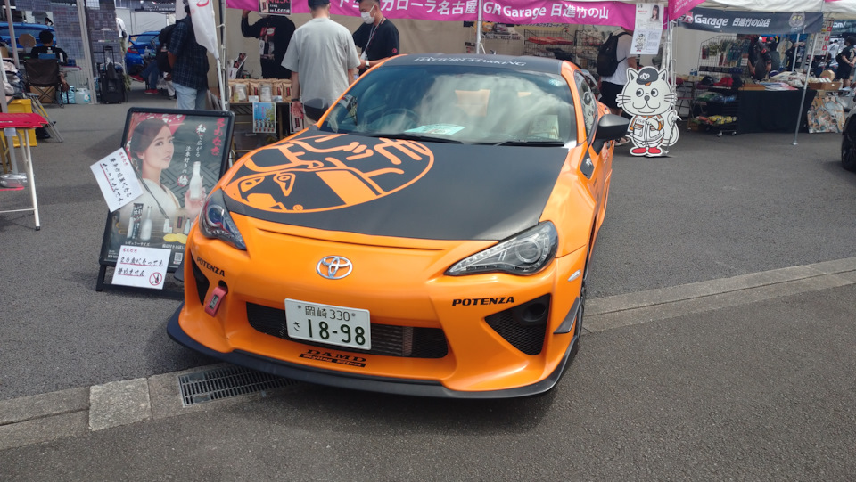 Gt86 чип драйв