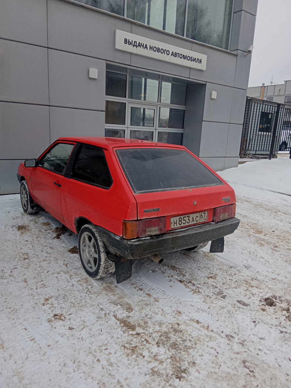 3️⃣подготовка к постановке на учёт. — Lada 21081, 1,1 л, 1987 года |  техосмотр | DRIVE2