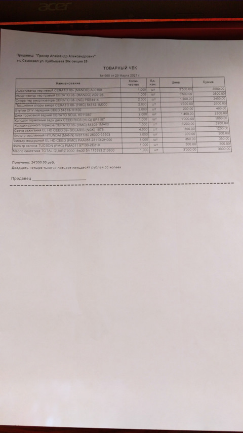 175393 Моторное масло QUARTZ ENERGY 9000 HKS 5W30 5L TOTAL | Запчасти ...