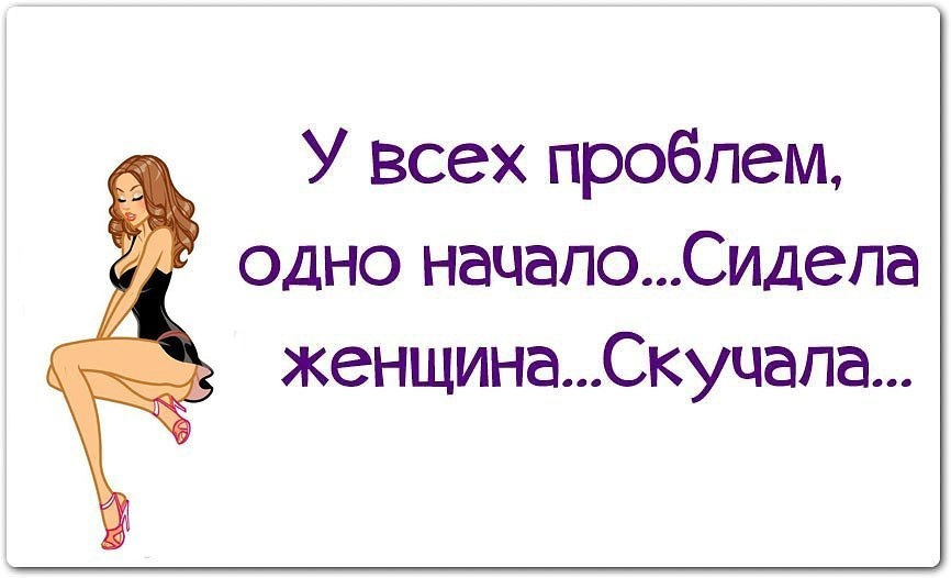 Если у вас нет проблем проверьте есть ли у вас пульс картинки прикольные