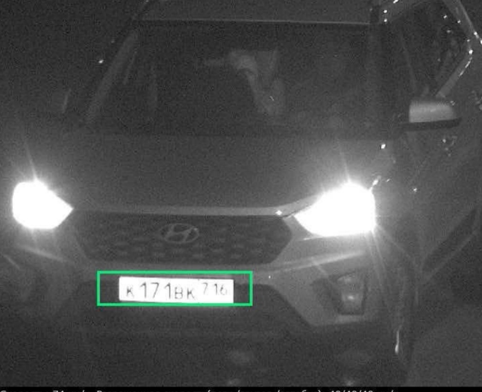 Антипробуксовочная система — Hyundai Creta (1G), 1,6 л, 2020 года ...