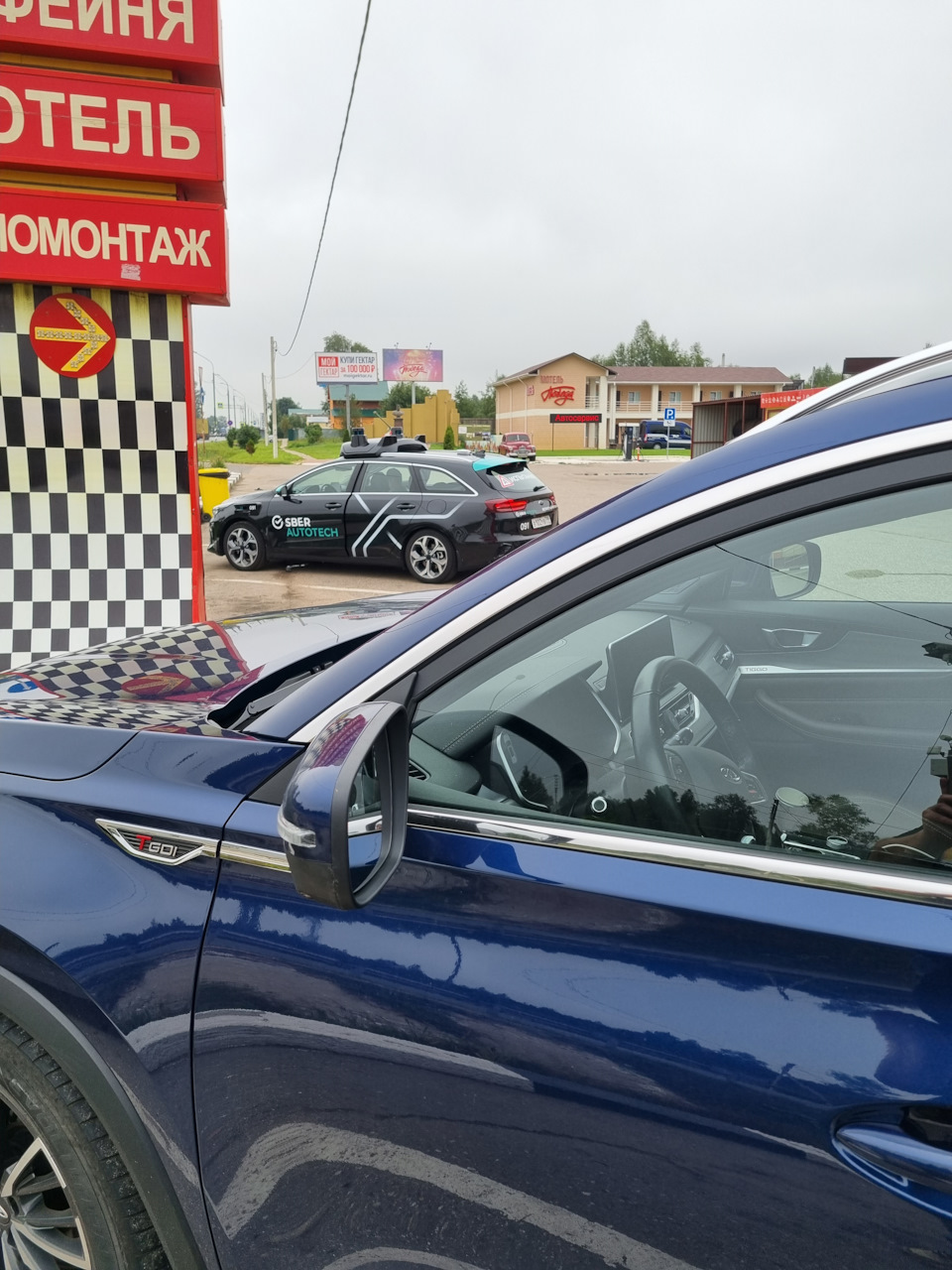 Встреча с будущим — Chery Tiggo 8 Pro, 1,6 л, 2021 года | фотография ...