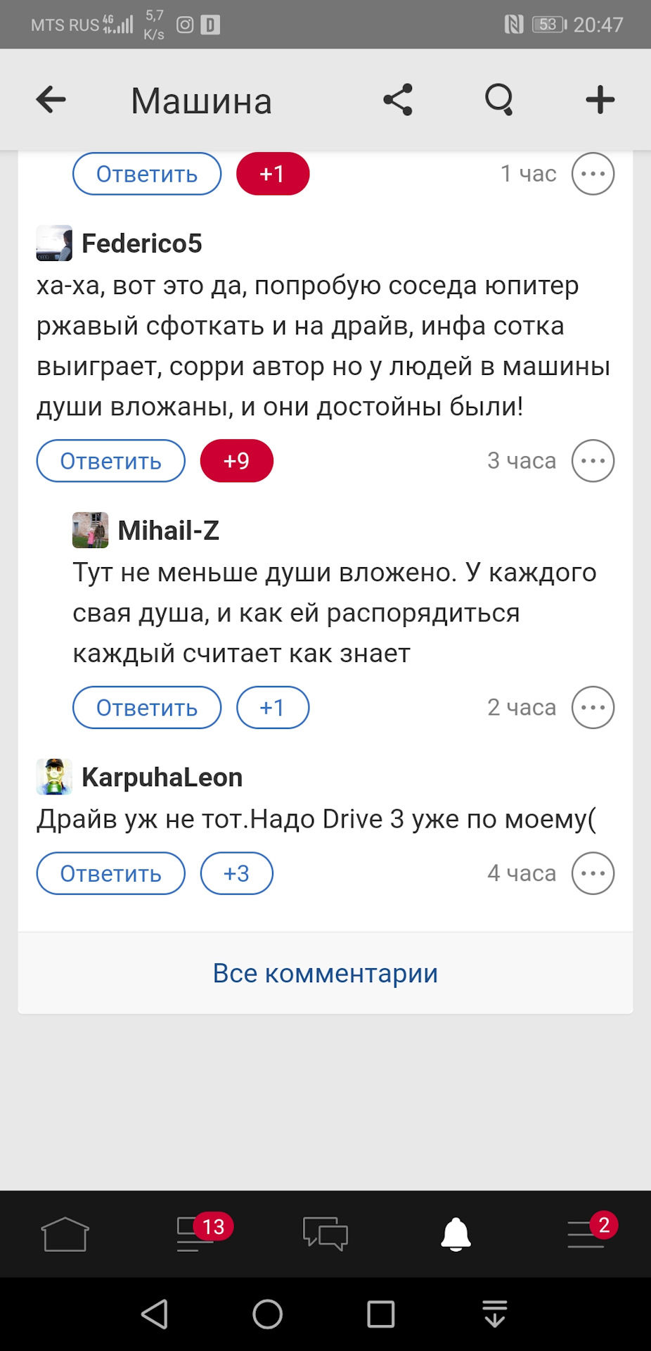 Где то это уже было 🔞⛔ — Lincoln Continental (5G), 6,6 л, 1977 года |  рейтинг и продвижение | DRIVE2