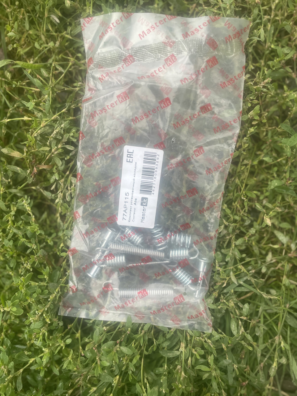 77AP115 Комплект установочный барабанных колодок MasterKit | Запчасти ...