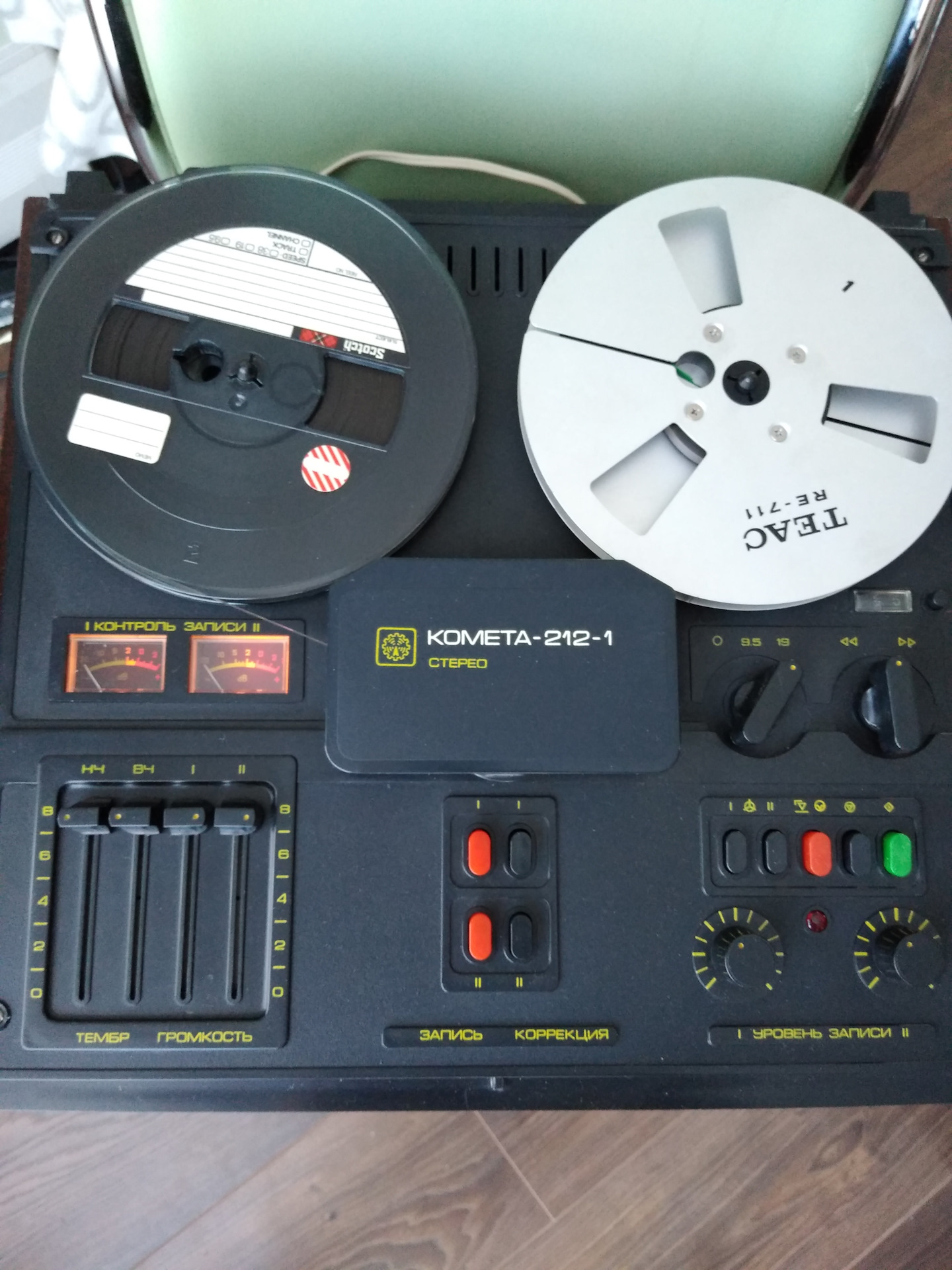 Магнитофон Комета-212. Работа кинематики - YouTube