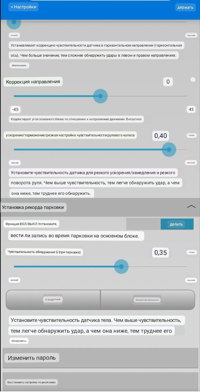 DR Viewer S, подключение к штатному японскому видеорегистратору — Subaru  Forester (SK), 2,5 л, 2018 года | электроника | DRIVE2