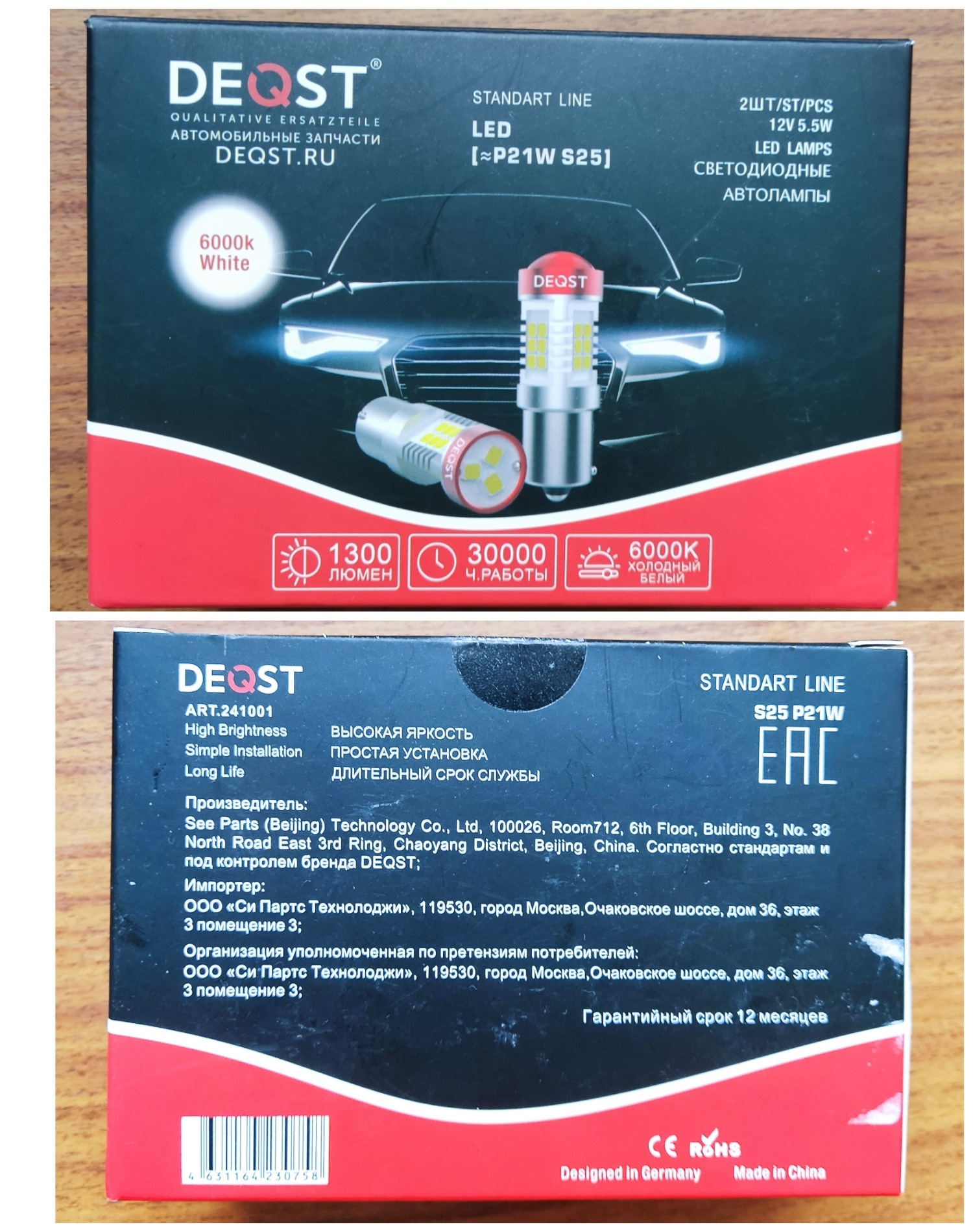 Замена датчика давления масла 🔧 . Новые лампы в дхо 🌞. — Chevrolet ...