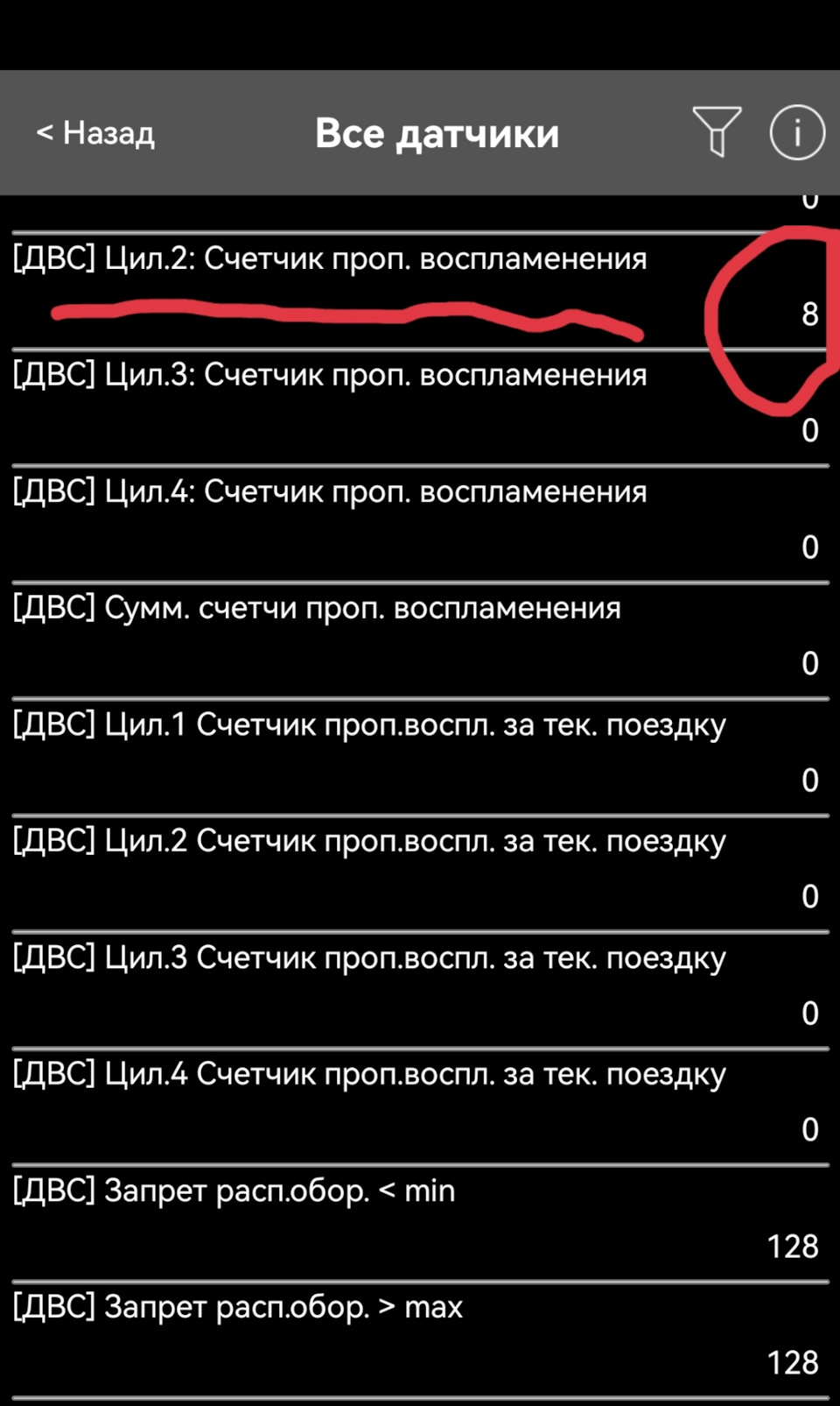 Веста дёргается при езде на холостых. Провал при разгоне — Lada Vesta, 1,6  л, 2017 года | поломка | DRIVE2