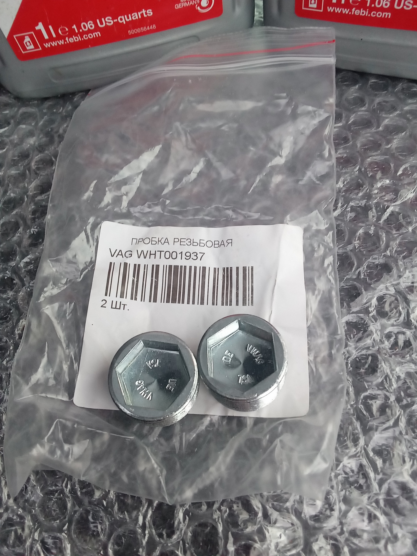 Установил защиту маслокартера, сменил масло в КПП — Audi A3 (8L), 1,6 л ...